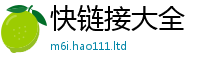 2025新门正版免费资本跟2025年正版资料免费最新版本大全